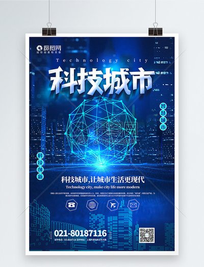 德云官網(wǎng)，笑點匯聚地